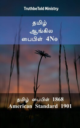 _____ ______ ______ 4No