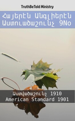 _______ _________ _____________ 9No