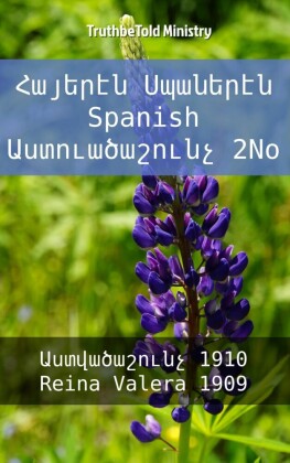 _______ ________ Spanish _____________ 2No