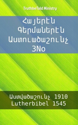 _______ __________ _____________ 3No