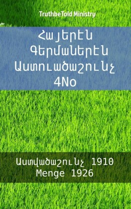 _______ __________ _____________ 4No