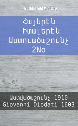 _______ ________ _____________ 2No