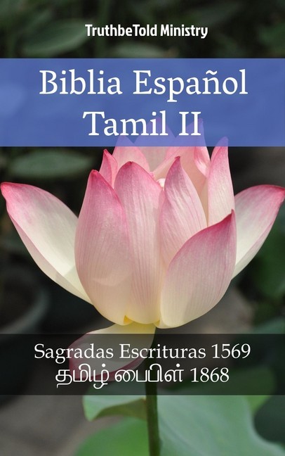 Biblia Español Tamil II main product photo