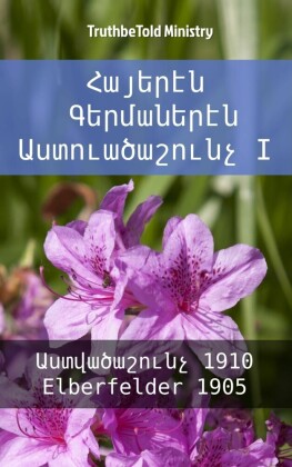 _______ __________ _____________ I