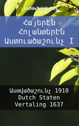 _______ __________ _____________ I