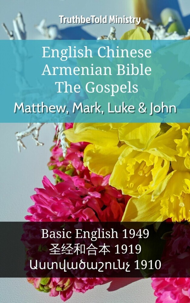 English Chinese Armenian Bible - The Gospels - Matthew, Mark, Luke & John main product photo