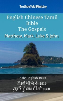 English Chinese Tamil Bible - The Gospels - Matthew, Mark, Luke & John