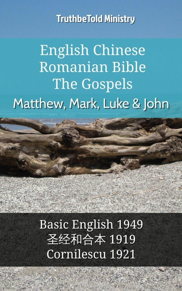 English Chinese Romanian Bible - The Gospels - Matthew, Mark, Luke & John main product photo