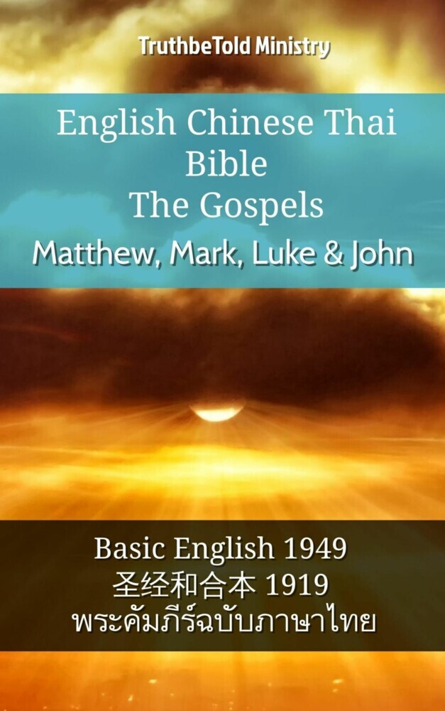 English Chinese Thai Bible - The Gospels - Matthew, Mark, Luke & John main product photo