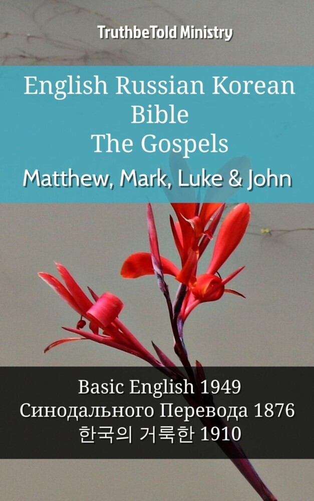 English Russian Korean Bible - The Gospels - Matthew, Mark, Luke & John main product photo