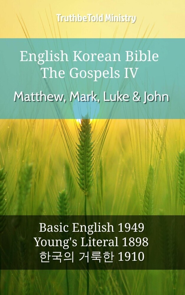English Korean Bible - The Gospels IV - Matthew, Mark, Luke & John main product photo