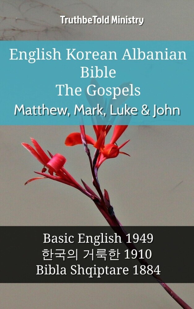 English Korean Albanian Bible - The Gospels - Matthew, Mark, Luke & John main product photo
