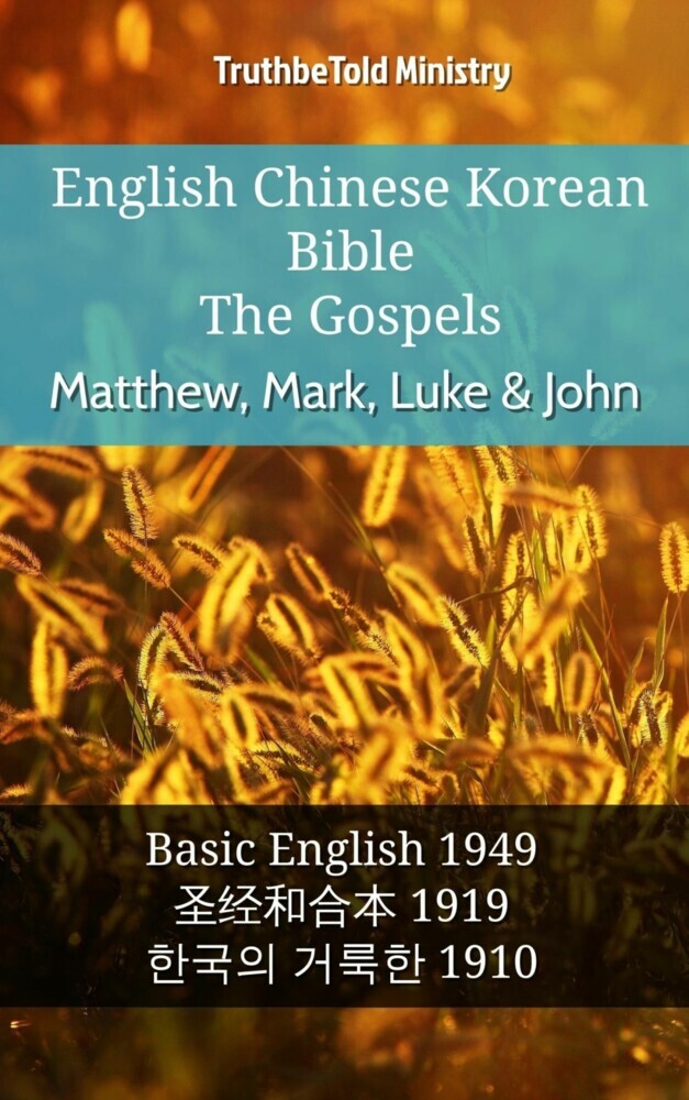 English Chinese Korean Bible - The Gospels - Matthew, Mark, Luke & John main product photo