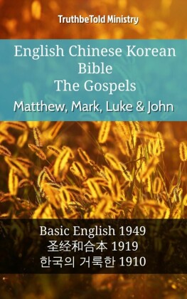 English Chinese Korean Bible - The Gospels - Matthew, Mark, Luke & John