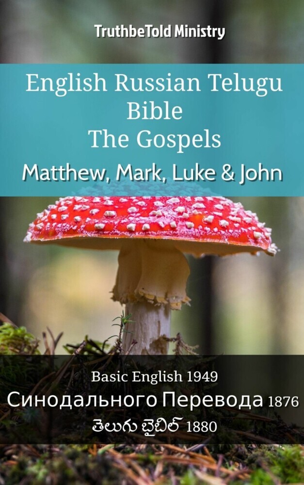English Russian Telugu Bible - The Gospels - Matthew, Mark, Luke & John main product photo