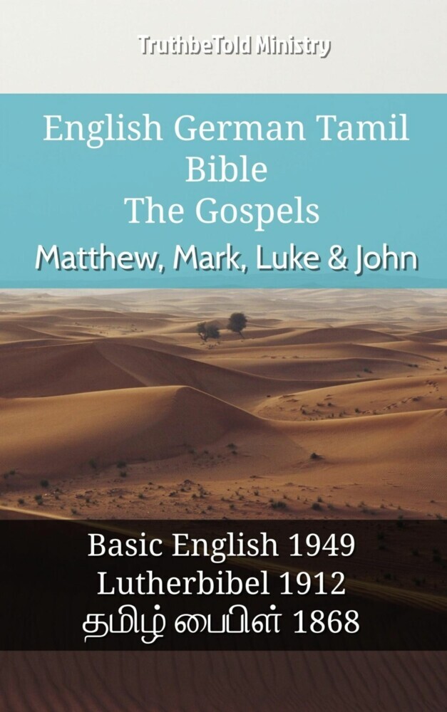 English German Tamil Bible - The Gospels - Matthew, Mark, Luke & John main product photo