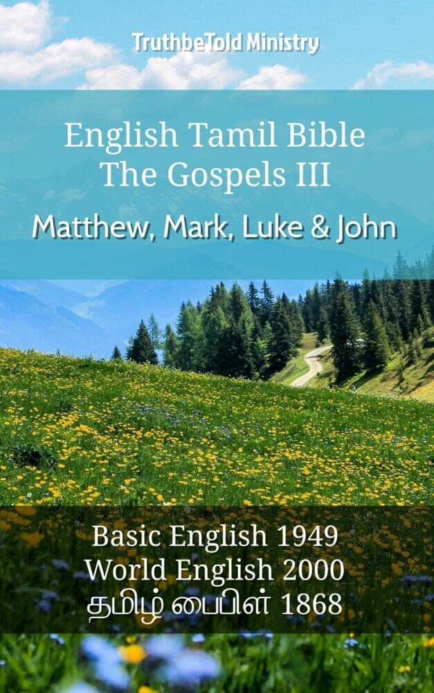 English Tamil Bible - The Gospels III - Matthew, Mark, Luke and John main product photo
