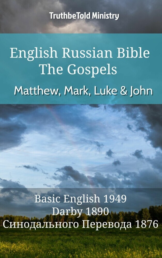 English Russian Bible - The Gospels - Matthew, Mark, Luke and John main product photo