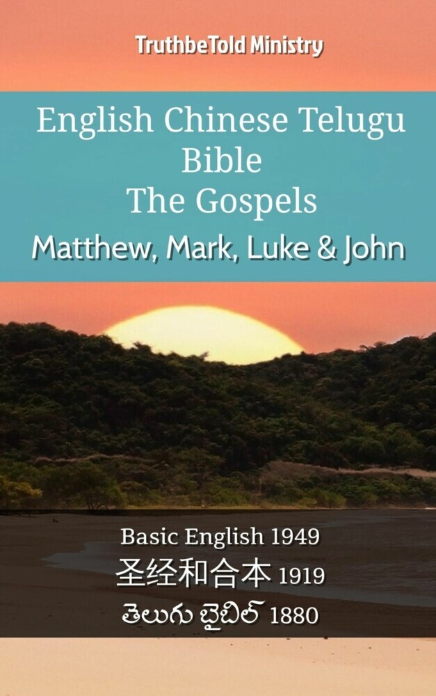 English Chinese Telugu Bible - The Gospels - Matthew, Mark, Luke & John main product photo