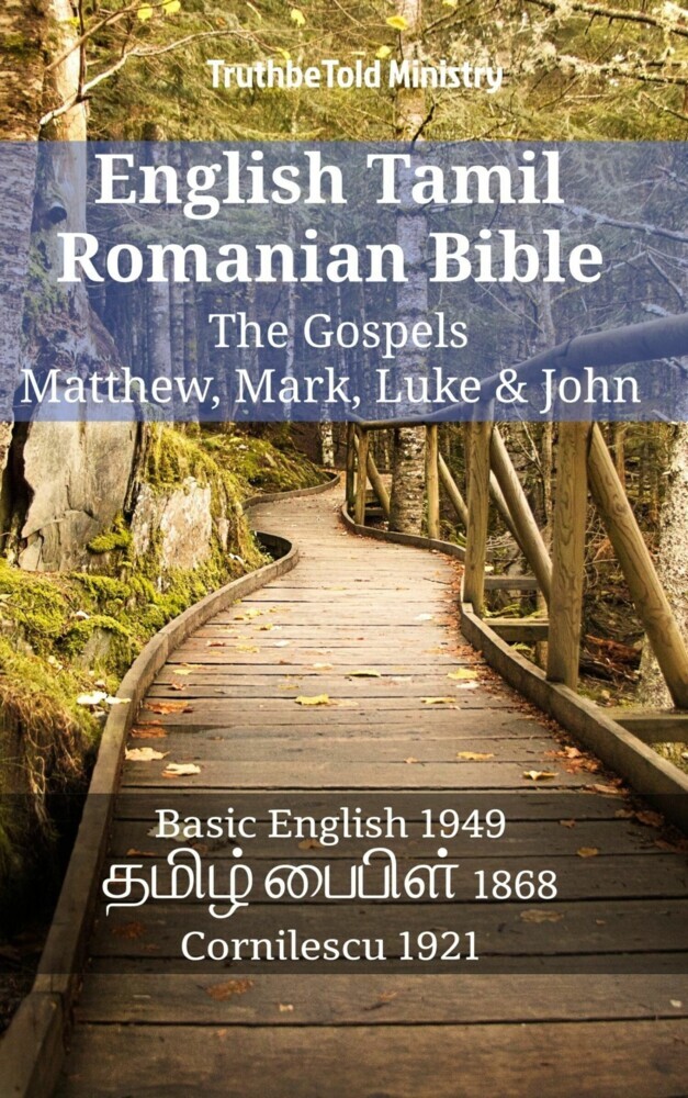 English Tamil Romanian Bible - The Gospels - Matthew, Mark, Luke & John main product photo