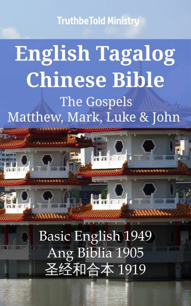 English Tagalog Chinese Bible - The Gospels - Matthew, Mark, Luke & John main product photo