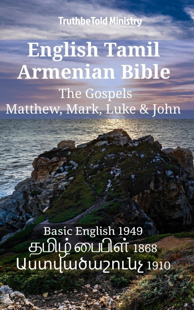 English Tamil Armenian Bible - The Gospels - Matthew, Mark, Luke & John main product photo
