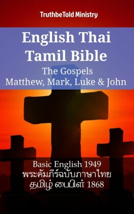 English Thai Tamil Bible - The Gospels - Matthew, Mark, Luke & John