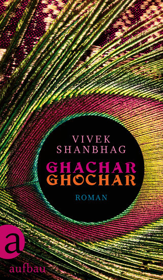 Ghachar Ghochar main product photo