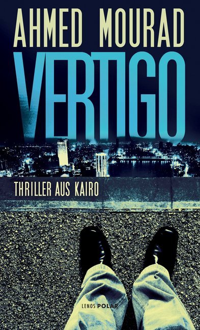 Vertigo main product photo