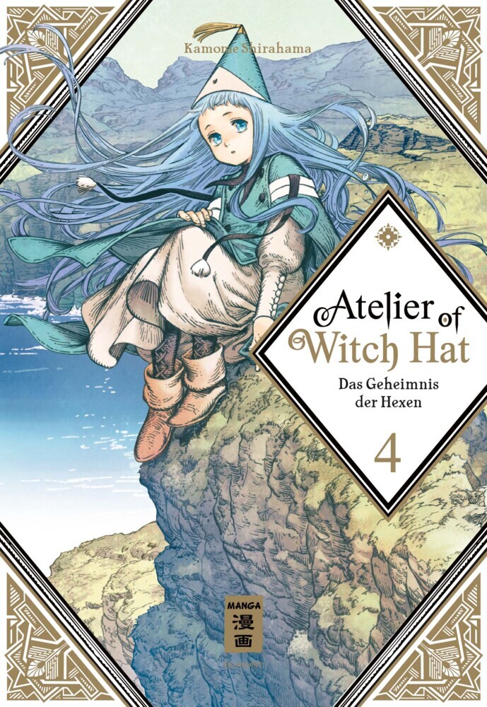 Atelier of Witch Hat 04 main product photo