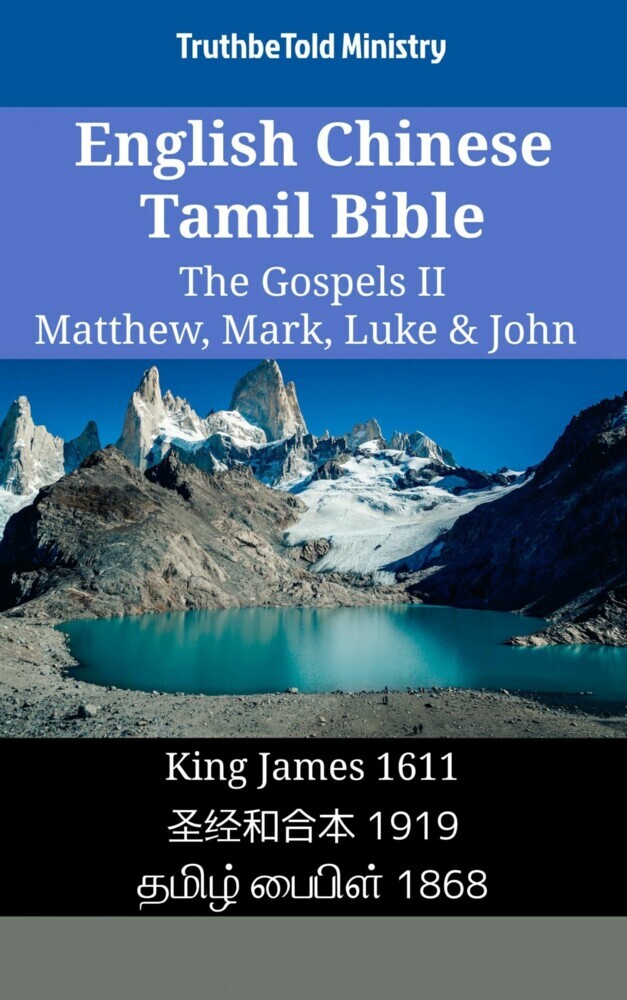 English Chinese Tamil Bible - The Gospels II - Matthew, Mark, Luke & John main product photo