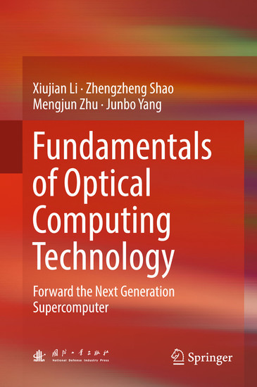 Fundamentals of Optical Computing Technology main product photo