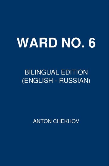 Ward No. 6 main product photo