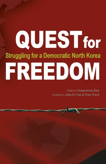 Quest for Freedom main product photo