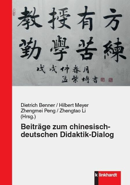 Beiträge zum chinesisch-deutschen Didaktik-Dialog main product photo
