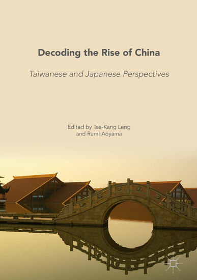 Decoding the Rise of China main product photo