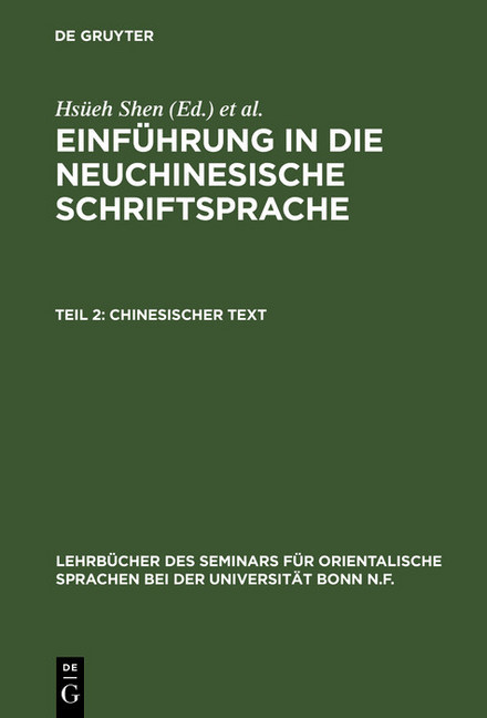 Chinesischer Text main product photo
