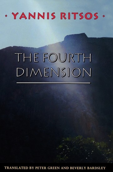 The Fourth Dimension main product photo