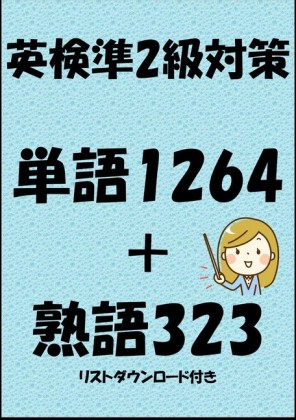 21264323
