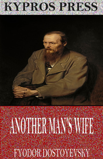 Another Man's Wife main product photo