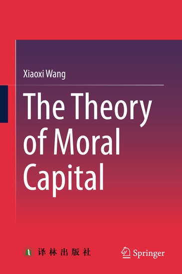 The Theory of Moral Capital main product photo