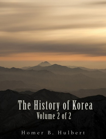 The History of Korea (Vol. 2 of 2) main product photo