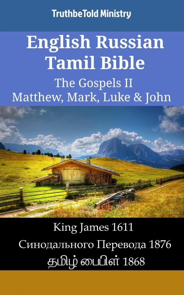 English Russian Tamil Bible - The Gospels II - Matthew, Mark, Luke & John main product photo