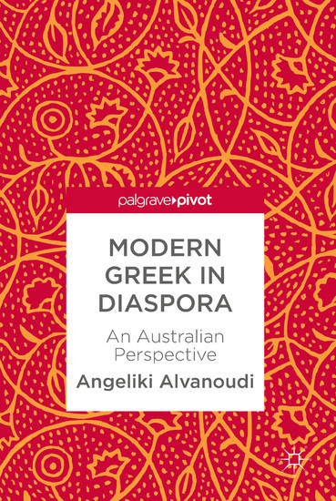 Modern Greek in Diaspora main product photo