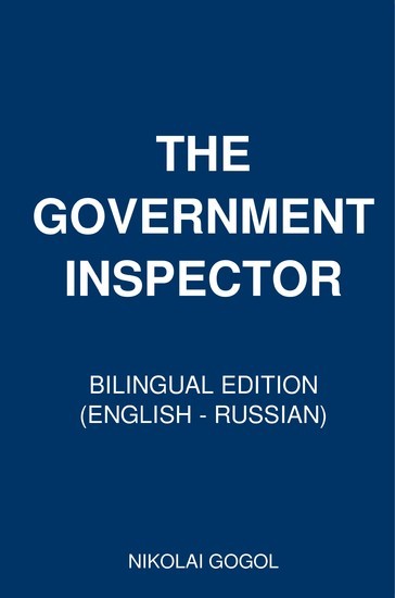 Inspector General main product photo