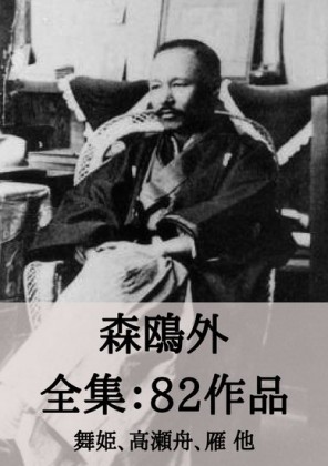 82