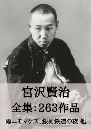 263