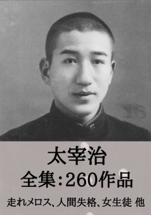 260