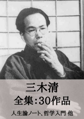 30