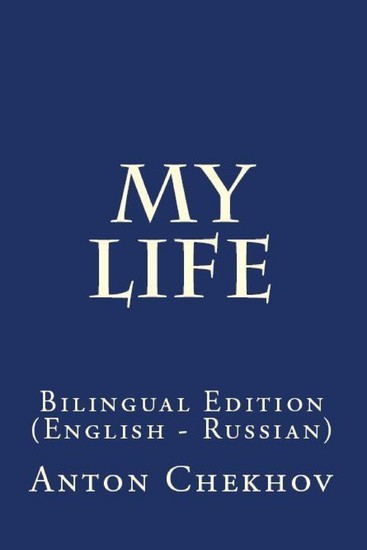 My Life main product photo